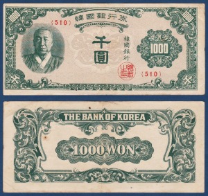 한국은행 1,000원(한복 1,000원)한국인쇄 510번 - 미품(+)