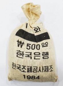 한국은행 1984년 1원 소관봉(500개) - 미개봉