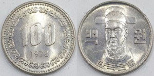 한국은행 1978년 100원 - 미사용(B급)