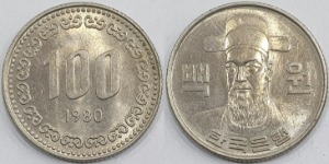 한국은행 1980년 100원 - 미사용(B급)