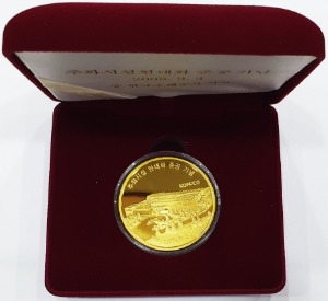 한국조폐공사메달 - 2008년 주화시설 현대화 준공 기념