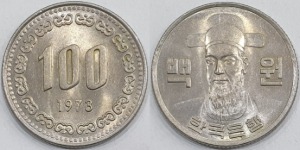 한국은행 1973년 100원 - 미사용(B급)