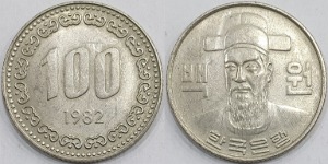 한국은행 1982년 100원 - 미사용(B급)