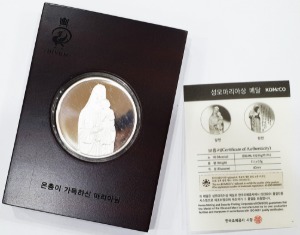 한국조폐공사메달 - 성모마리아상 프루프 은메달