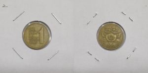 한국은행 1966년 1원