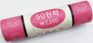 한국은행 2006년 50원 롤 - 미사용