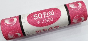 한국은행 2017년 50원 롤 - 미사용