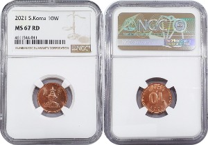 한국은행 2021년 10원 - NGC MS 67등급