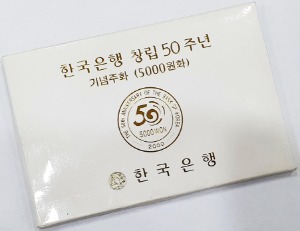 2000년 한국은행 창립50주년 기념주화(증정용 케이스 수납) - 미사용