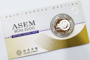 2000년 제3차 아시아 · 유렵 정상회의(ASEM)기념 무광프루프 은화 - 미사용