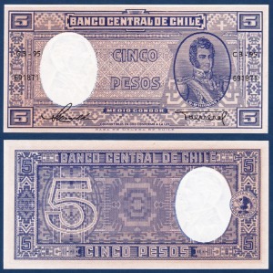 칠레 1958년 5 페소 - 미사용