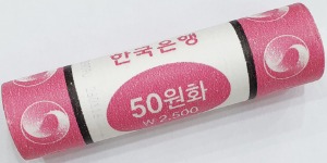 한국은행 2016년 50원 롤 - 미사용