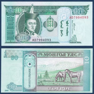 몽골 2005년 10 투그릭 - 미사용