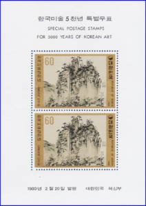 시트 - 1980년 한국미술 5천년 5차