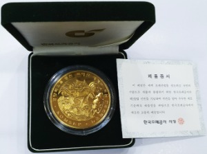 한국조폐공사메달 - 조폐공사 제2창업 선언 무광프루프