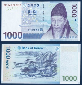한국은행 다 1,000원(3차 1,000원) ***2222(포커번호) 설명참조 - 미사용