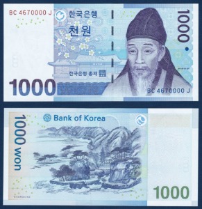한국은행 다 1,000원(3차 1,000원) ***0000(포커번호) 설명참조 - 미사용