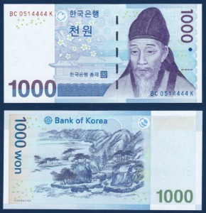 한국은행 다 1,000원(3차 1,000원) ***4444(포커번호) 설명참조 - 미사용