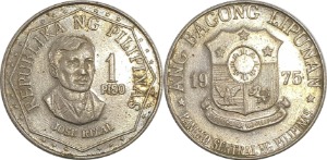 필리핀 1975년 1 페소