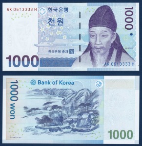 한국은행 다 1,000원(3차 1,000원) ***3333(포커번호) 설명참조 - 미사용