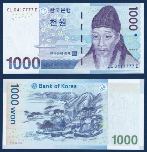 한국은행 다 1,000원(3차 1,000원) ***7777(포커번호) 설명참조 - 미사용
