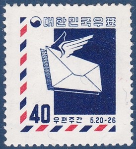 단편 - 1958년 제2회 우편주간(흰지자국)