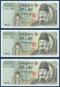 한국은행 라 10,000원(4차 10,000원) 05포인트 3연번 - 미사용