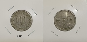 한국은행 1970년 100원
