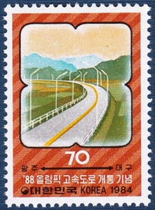 단편 - 1984년 &#039;88올림픽 고속도로 개통