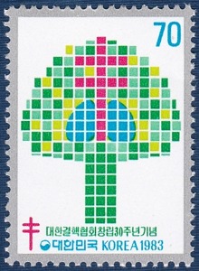 단편 - 1983년 대한결핵협회 창립30주년