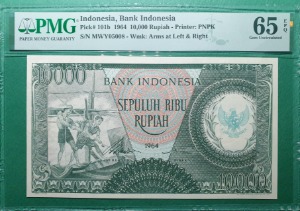인도네시아 1964년 10,000 루피아 - PMG 65 EPQ