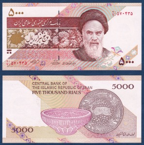 이란 2013년~2018년 5,000 리알 - 미사용