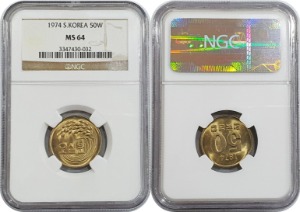 한국은행 1974년 50원 - NGC MS 64등급