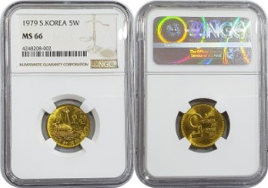 한국은행 1979년 5원 - NGC MS 66등급