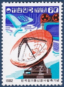 단편 - 1982년 한국전기통신공사 발족