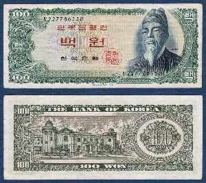 한국은행 다 100원(세종 100원) 22포인트 - 미품(+)