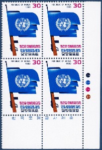 명판 - 1980년 UN 6.25참전 30주년