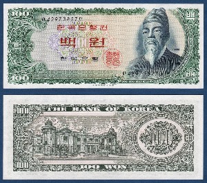 한국은행 다 100원(세종 100원) 42포인트 - 미사용