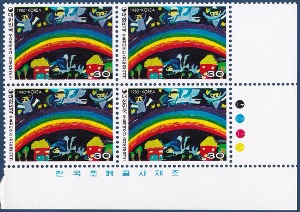 명판 - 1980년 우표취미주간