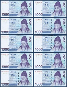 한국은행 다 1,000원(3차 1,000원) 0008811~0008820 10연번 - 미사용
