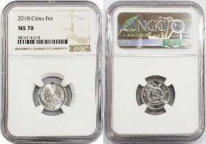 중국 2018년 1 분 - NGC MS 70등급(최고등급)