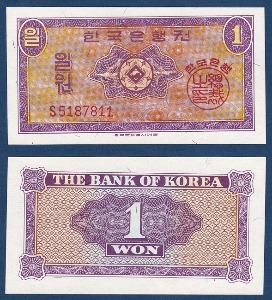 한국은행 1원(영제 1원) S기호 - 미사용