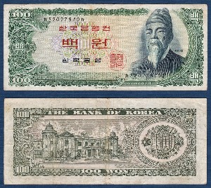 한국은행 다 100원(세종 100원) 52포인트 - 미품