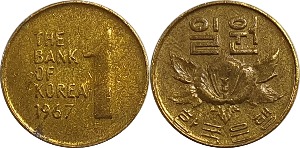 한국은행 1967년 1원(세척품)