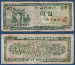 한국은행 가 100원(영제 100원) FA기호 - 미품~보품(+)