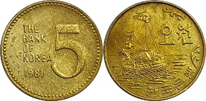 한국은행 1981년 5원