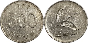 한국은행 1987년 500원