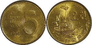한국은행 1980년 5원
