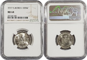 한국은행 1977년 100원 - NGC MS 64등급