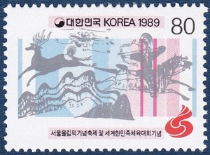 단편 - 1989년 서울올림픽기념축제 및 세계한민족체육대회
